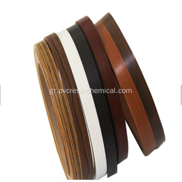 Woodgrain PVC Πλαστική ζώνη άκρων